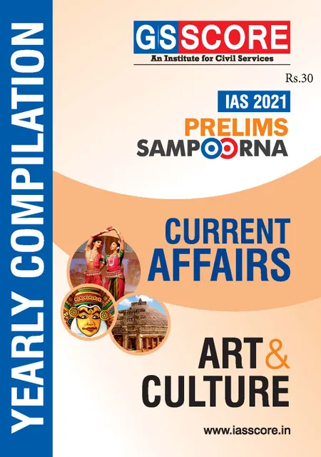GS Score Prelims Sampoorna 2021 - Yearly Compilation Art & Culture - [PRINTED]