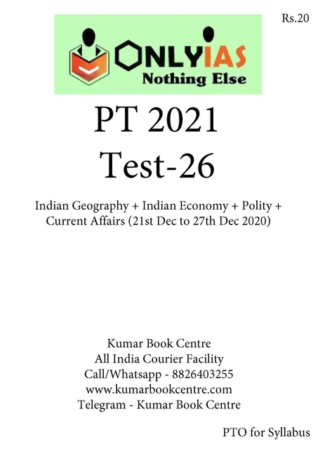 (Set) Only IAS PT Test Series 2021 - Test 26 to Test 30 - [PRINTED]