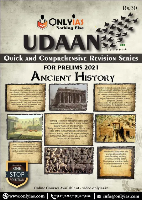 Only IAS Udaan 2021 - Ancient History - [PRINTED]