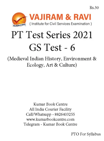 (Set) Vajiram & Ravi PT Test Series 2021 - Test 6 to 10 - [B/W PRINTOUT]
