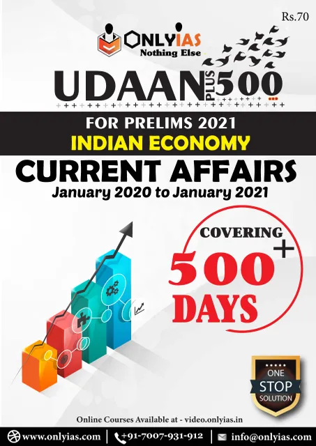 Only IAS Udaan 500 Plus 2021 - Indian Economy - [PRINTED]