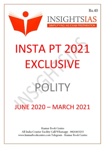 Insights on India PT Exclusive 2021 - Polity - [B/W PRINTOUT]