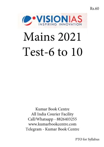 (Set) Vision IAS Mains Test Series 2021 - Test 6 (1492) to 10 (1496) - [B/W PRINTOUT]