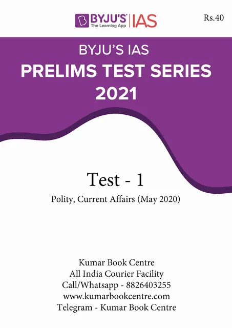 (Set) Byju"s IAS PT Test Series 2021 - Test 1 to 5 - [B/W PRINTOUT]