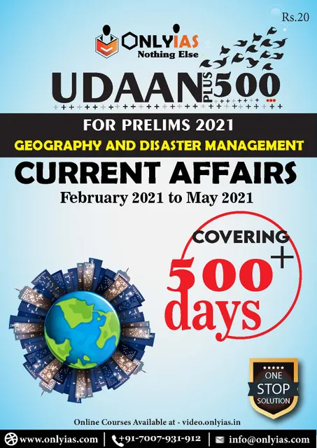 Only IAS Udaan 500 Plus 2021 - Geography and Disaster Management (Feb 2021 to May 2021) - [B/W PRINTOUT]