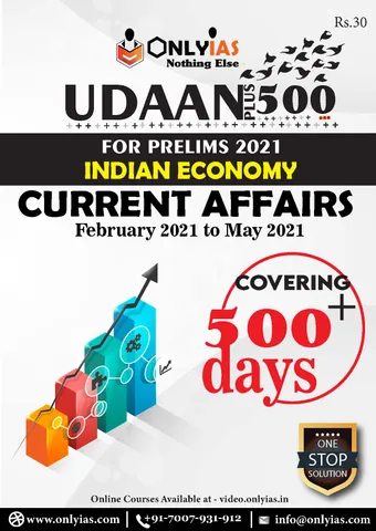 Only IAS Udaan 500 Plus 2021 - Indian Economy (Feb 2021 to May 2021) - [B/W PRINTOUT]