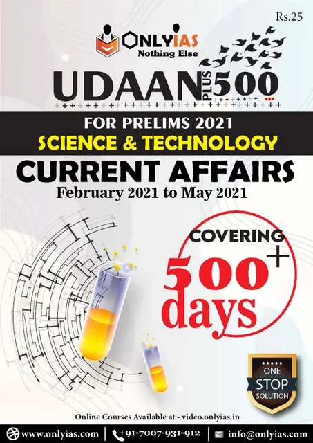 Only IAS Udaan 500 Plus 2021 - Science & Technology (Feb 2021 to May 2021) - [B/W PRINTOUT]