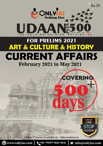 Only IAS Udaan 500 Plus 2021 - Art & Culture & History (Feb 2021 to May 2021) - [B/W PRINTOUT]