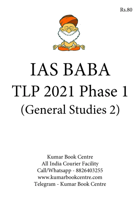 IAS Baba TLP 2021 Phase 1 - General Studies Paper 2 - [B/W PRINTOUT]