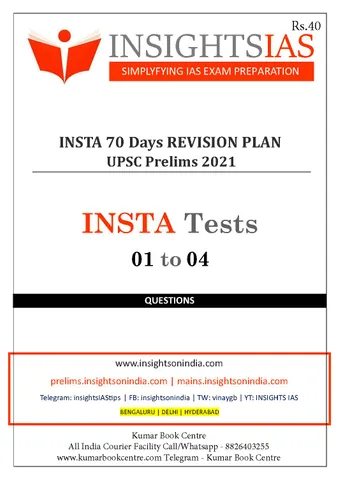 Insights on India 70 Days Revision Plan 2021 - Day 1 to 4 [B/W PRINTOUT]