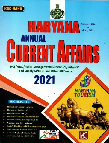 Haryana Annual Current Affairs 2021 (January 2020 - July 2021) - KBC Nano