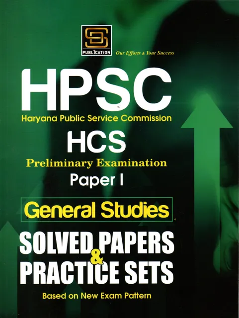 HPSC GS paper 1 Solved Papers