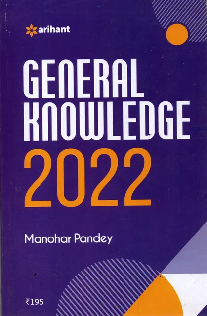General Knowledge 2022 By Manohar Pandey
