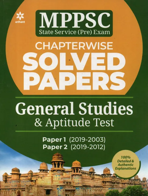 MPPSC Chapter Wise Solved Papers By Arihant