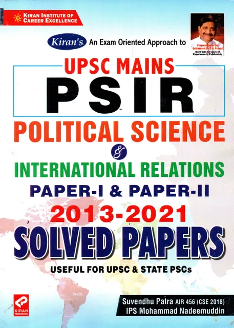 UPSC Mains PSIR & IR Paper I & II Solved Papers By Kiran Prakashan