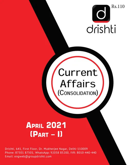 Drishti IAS Monthly Current Affairs - April 2021 - [B/W PRINTOUT]