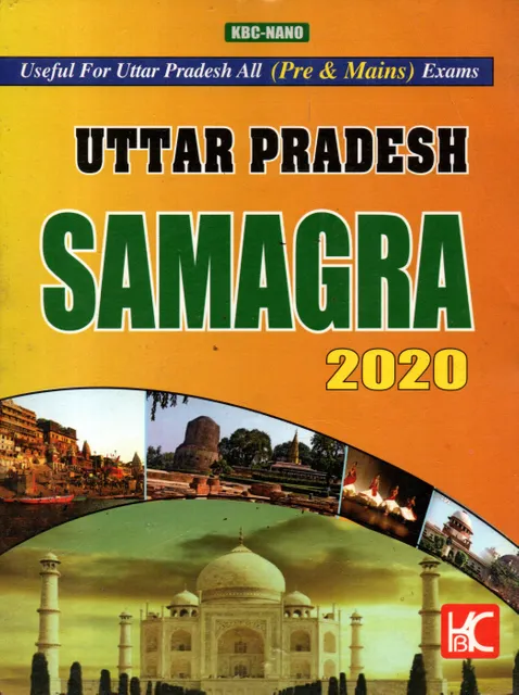 Uttar Pradesh Samagra 2020 - KBC Nano