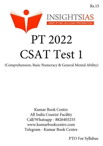 (Set) Insights on India PT Test Series 2022 - CSAT Test 1 to 5 - [B/W PRINTOUT]