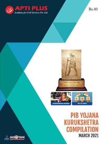 Apti Plus PIB Yojana Kurukshetra Compilation - March 2021 - [B/W PRINTOUT]