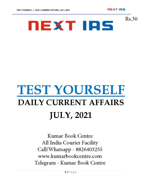 Next IAS Monthly MCQ Consolidation - July 2021 - [B/W PRINTOUT]