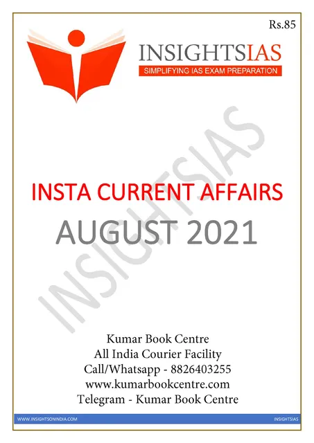 Insights on India Monthly Current Affairs - August 2021 - [B/W PRINTOUT]