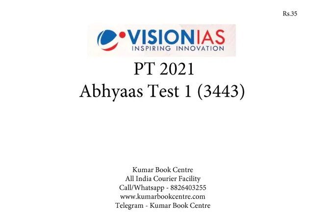 (Set) Vision IAS PT Test Series 2021 Abhyaas - GS Test 1 (3443) to 5 (3544) - [B/W PRINTOUT]