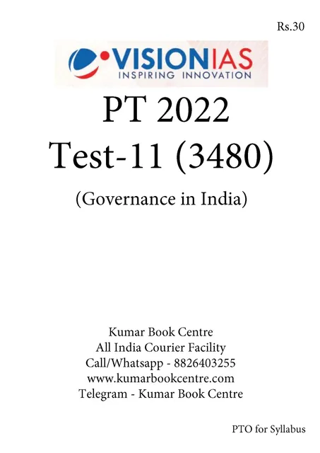 (Set) Vision IAS PT Test Series 2022 - Test 11 (3480) to 15 (3484) - [B/W PRINTOUT]