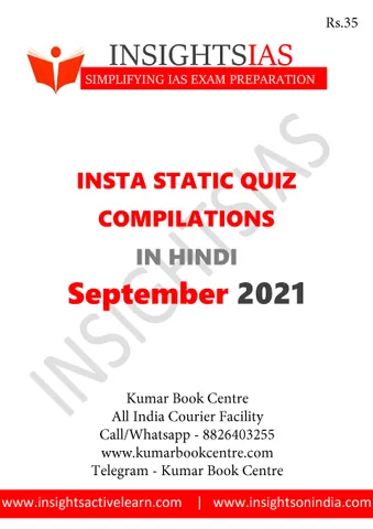 (Hindi) Insights on India Static Quiz - September 2021 - [B/W PRINTOUT]