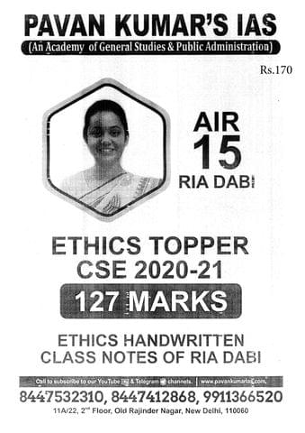 Ethics GS Paper IV Handwritten/Printed Notes - Ria Dabi (AIR 15, 2020) - Pavan Kumar's IAS - [B/W PRINTOUT]