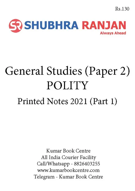Shubhra Ranjan Polity (GS Paper 2) Printed Notes 2021 - Part 1 - [B/W PRINTOUT]