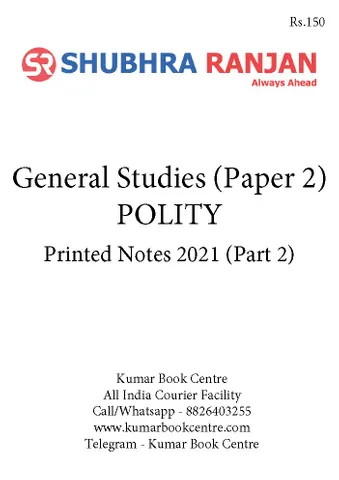 Shubhra Ranjan Polity (GS Paper 2) Printed Notes 2021 - Part 2 - [B/W PRINTOUT]
