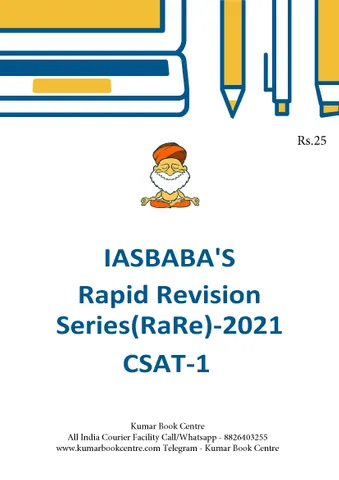 (Set) IAS Baba Rapid Revision 2021 - CSAT Test 1 to 3 - [B/W PRINTOUT]