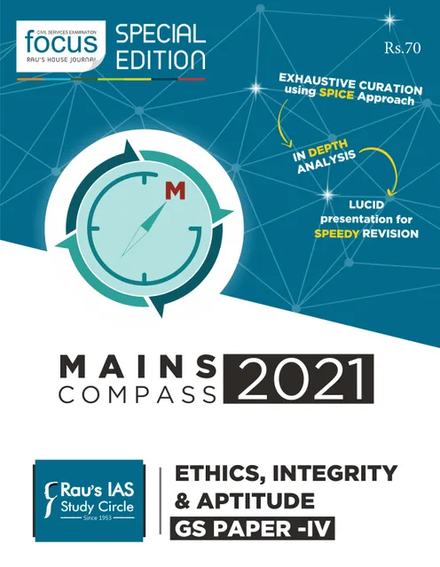 Rau's IAS Mains Compass 2021 - Ethics, Integrity & Aptitude - [B/W PRINTOUT]