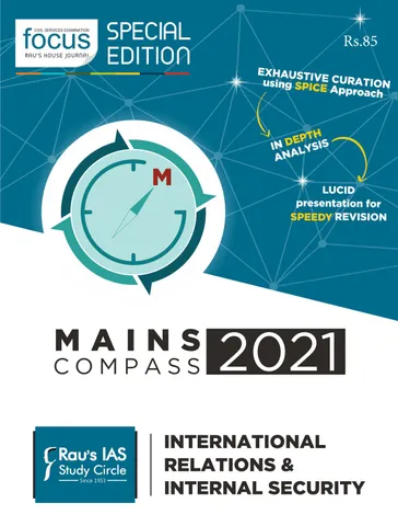 Rau's IAS Mains Compass 2021 - International Relations & Internal Security - [B/W PRINTOUT]
