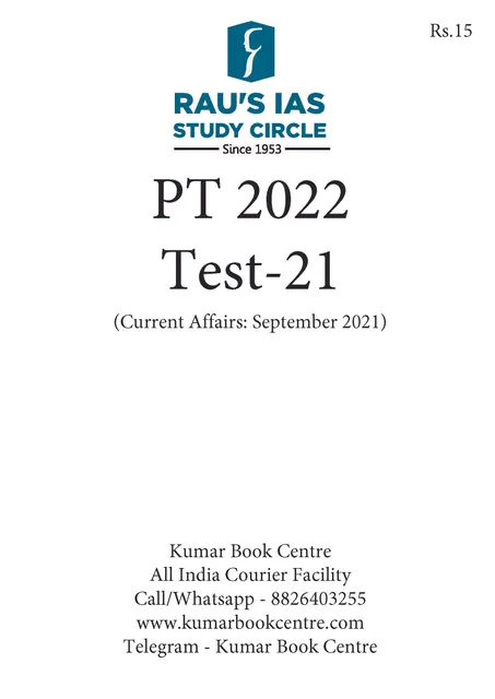 (Set) Rau's IAS PT Test Series 2022 - Test 21 to 25 - [B/W PRINTOUT]