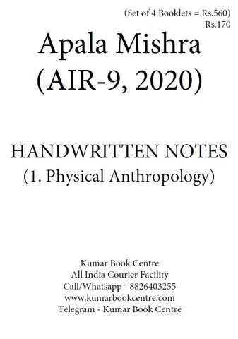 (Set of 4 Booklets) Anthropology Optional Handwritten Notes - Apala Mishra - [B/W PRINTOUT]