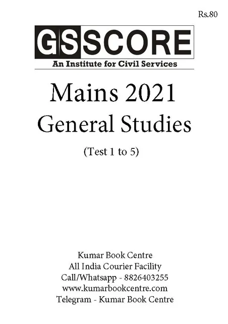 (Set) GS Score Mains Test Series 2021 - Test 1 to 5 - [B/W PRINTOUT]
