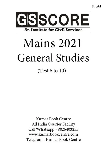 (Set) GS Score Mains Test Series 2021 - Test 6 to 10 - [B/W PRINTOUT]