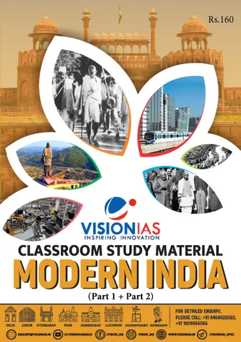 Vision IAS Classroom Study Material - Modern India (Part 1 & 2) - [B/W PRINTOUT]