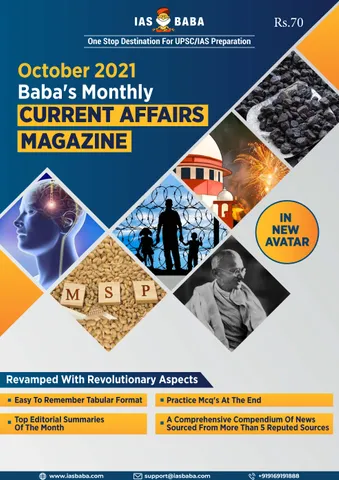 IAS Baba Monthly Current Affairs - October 2021 - [B/W PRINTOUT]
