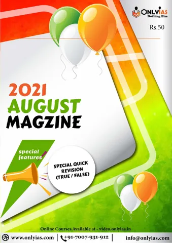 Only IAS Monthly Current Affairs - August 2021 - [B/W PRINTOUT]