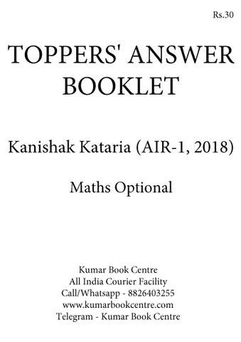 Toppers' Answer Booklet Mathematics Optional - Kanishak Kataria (AIR 1) - [B/W PRINTOUT]