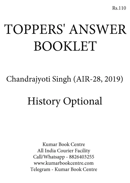 Toppers' Answer Booklet History Optional - Chandrajyoti Singh (AIR 28) - [B/W PRINTOUT]