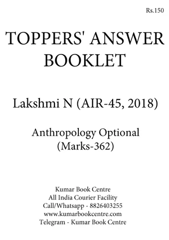 Toppers' Answer Booklet Anthropology Optional - Lakshmi N (AIR 45) - [B/W PRINTOUT]