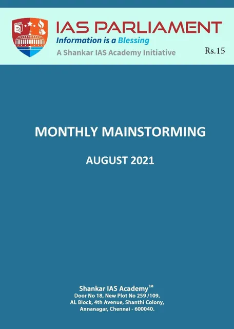 Shankar IAS Monthly Mainstorming - August 2021 - [B/W PRINTOUT]
