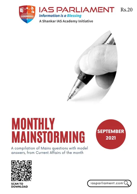 Shankar IAS Monthly Mainstorming - September 2021 - [B/W PRINTOUT]
