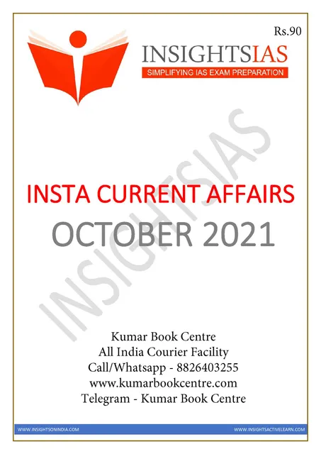 Insights on India Monthly Current Affairs - October 2021 - [B/W PRINTOUT]