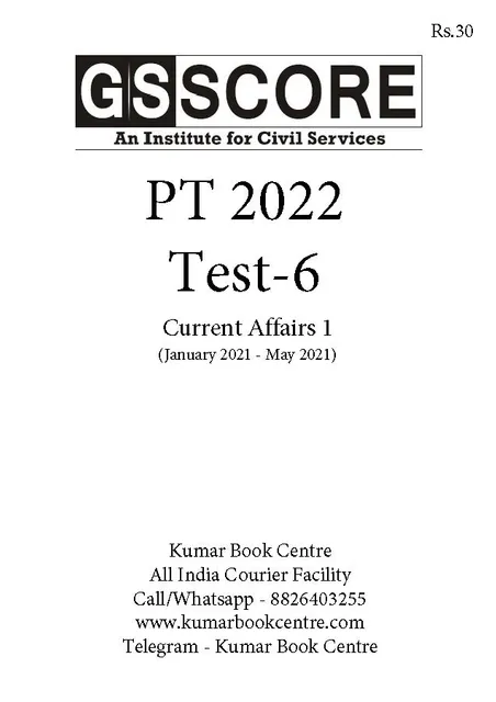 (Set) GS Score PT Test Series 2022 - Test 6 to 10 - [B/W PRINTOUT]
