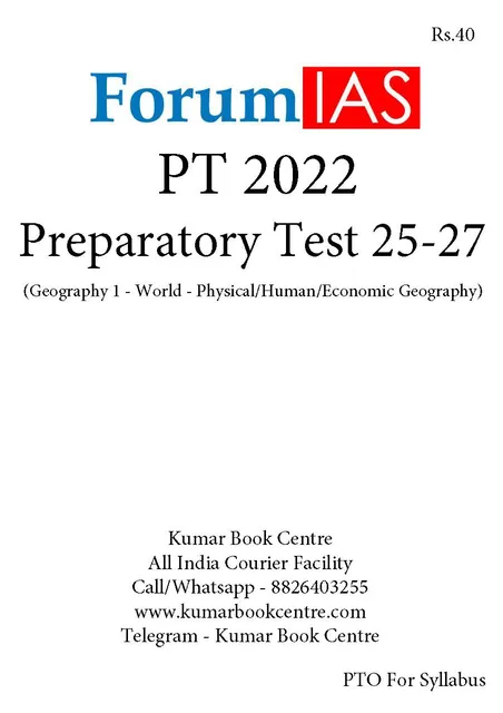 (Set) Forum IAS PT Test Series 2022 - Preparatory Test 25 to 27 - [B/W PRINTOUT]