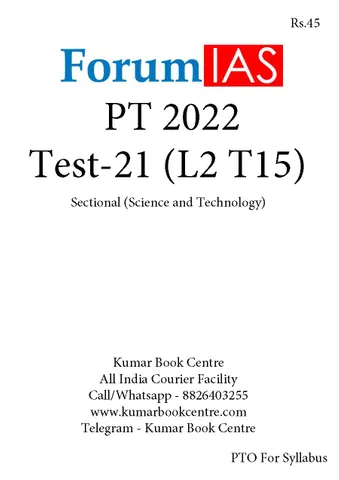 (Set) Forum IAS PT Test Series 2022 - Test 21 to 25 - [B/W PRINTOUT]